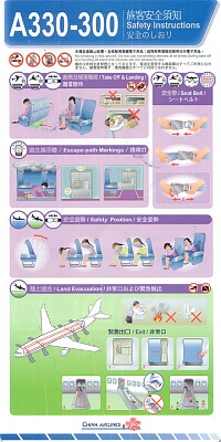 china airlines a330-300.jpg
